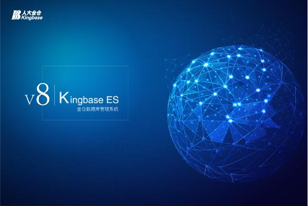 银河麒麟v10部署电科金仓数据库V8R6C9B14(静默安装)