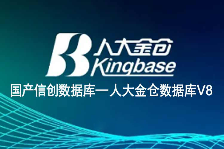 KingbaseESV8R6CB14数据库-Ksql: 无法找到该命令