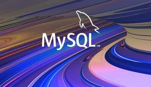 MySQL安全性配置与优化